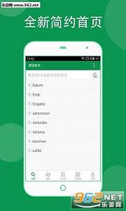 ��������appv5.2.5��ͼ0