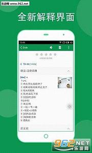 ��������appv5.2.5��ͼ1