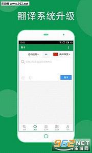 ��������appv5.2.5��ͼ2