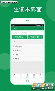 ��������appv5.2.5��ͼ3