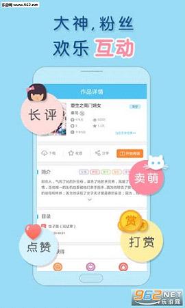 ������Ժappv3.60�ֻ����ͼ1
