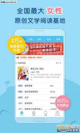 ������Ժappv3.60�ֻ����ͼ0