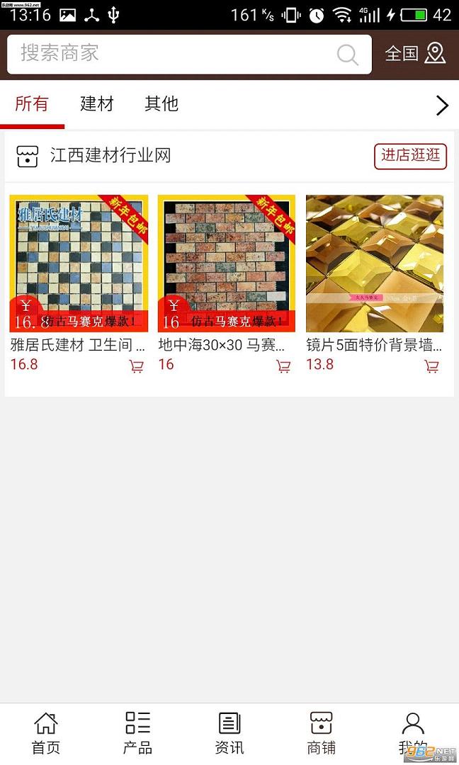 ����������ҵ��v5.0.0��ͼ2