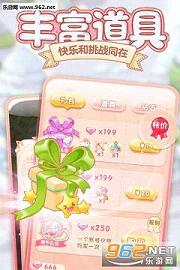 HelloKitty点点消安卓版截图1