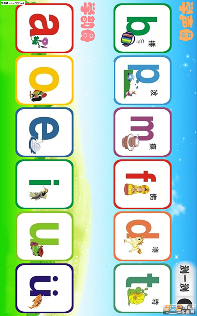 �׶�ʶ��ѧ����v5.89��ͼ2