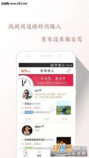 �Լ�����v1.2.3��ͼ0