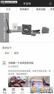 ������appv1.9.36��ͼ0