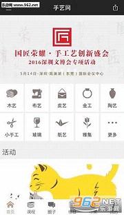 ������appv1.9.36��ͼ1