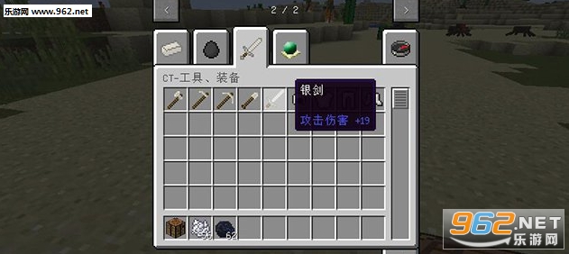 �ҵ�����1.8.9����ͼ��MOD��ͼ3