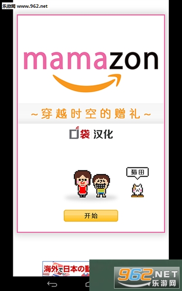 mamazon~��Խʱ����������ĺ������ͼ0