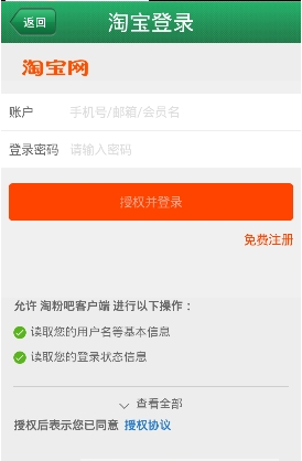 Ĥ������appv3.00��ͼ1