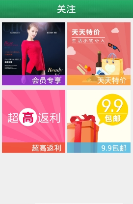 Ĥ������appv3.00��ͼ3