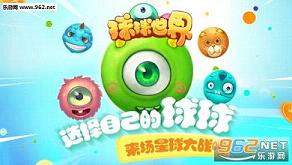 �������簲׿��v0.2��ͼ0