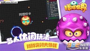 �������簲׿��v0.2��ͼ4