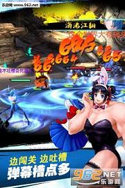 ʮ�����Ц�����ιٷ���(kuma�ҵ����)��ͼ2