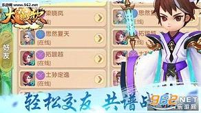 ̫��ս��ٷ���v0.0.2��ͼ1