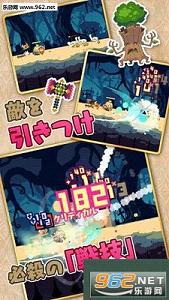 Brave Caravan(�¸��̶����İ�)v1.1.2��ͼ0