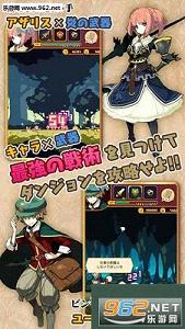 Brave Caravan(�¸��̶����İ�)v1.1.2��ͼ1