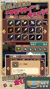 Brave Caravan(�¸��̶����İ�)v1.1.2��ͼ2