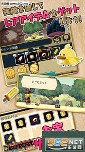 Brave Caravan(�¸��̶����İ�)v1.1.2��ͼ3