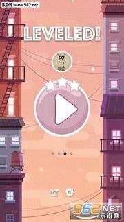 保持平衡Leveled截图3