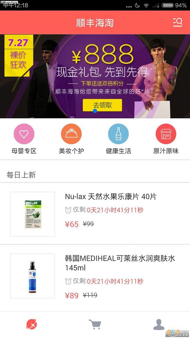˳�ả��app3.1.0��ͼ0