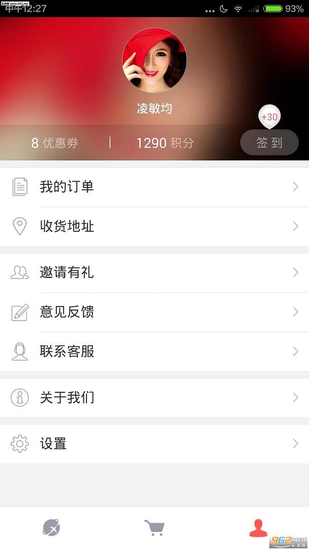 ˳�ả��app3.1.0��ͼ1