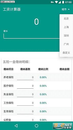 ���ʼ�����app��ͼ0