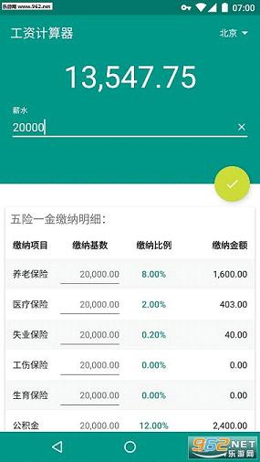 ���ʼ�����app��ͼ1