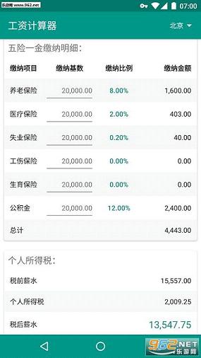 ���ʼ�����app��ͼ2