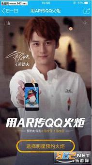 qq�����2016���Ƿ�����v6.5.0��ͼ0