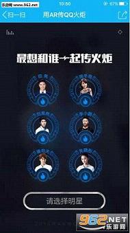 qq�����2016���Ƿ�����v6.5.0��ͼ1