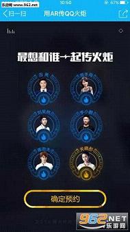 qq�����2016���Ƿ�����v6.5.0��ͼ2