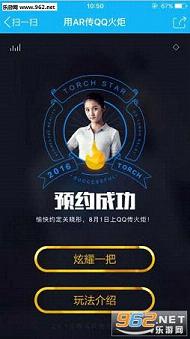 qq�����2016���Ƿ�����v6.5.0��ͼ3