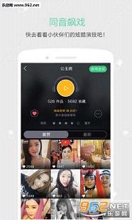 С����appv1.3.2��ͼ1