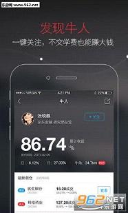 ������Ʊapp��ͼ1