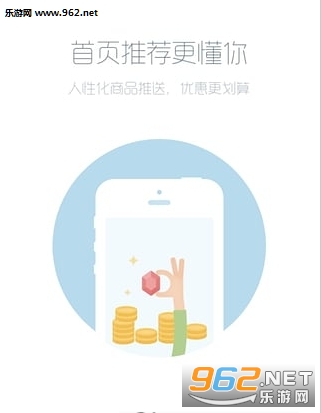 �����Ա���ֵ�ٷ�appv1.0��ͼ1