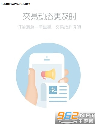 �����Ա���ֵ�ٷ�appv1.0��ͼ2