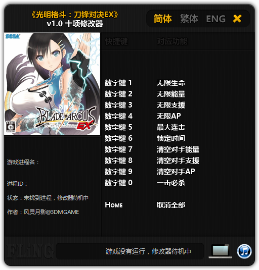 �����񶷵���Ծ�ex�����޸���+10