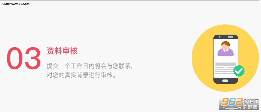 ����app��ͼ2