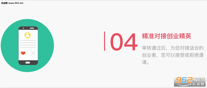 ����app��ͼ3