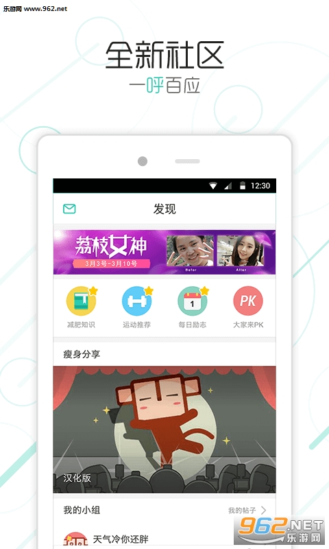 ����app5.3.2.0��ͼ1
