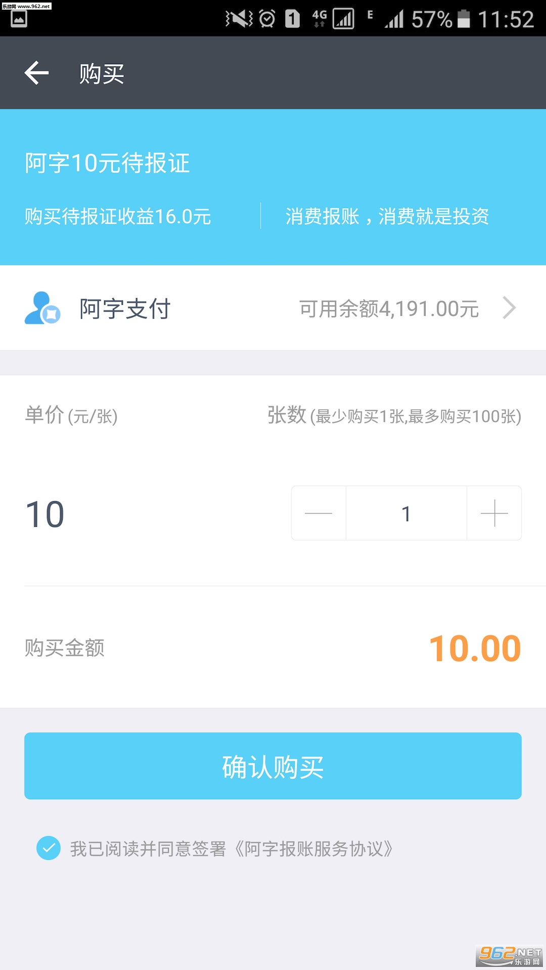 ���ֱ���appv0.9.4��ͼ2