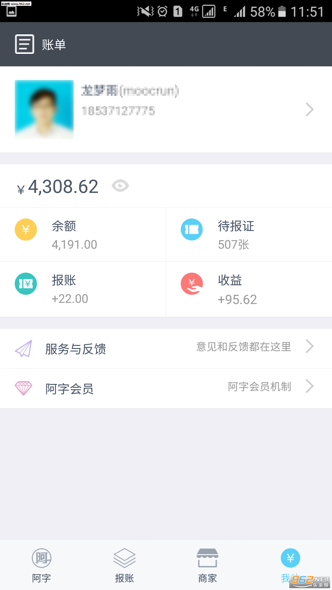 ���ֱ���appv0.9.4��ͼ0