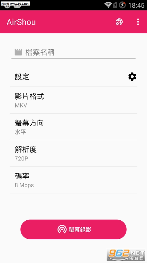 AirShou¼����׿��0.1.0��ͼ0