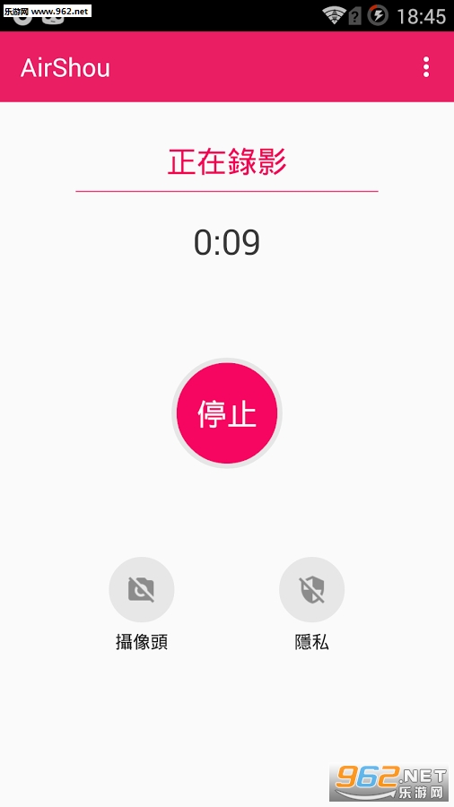 AirShou¼����׿��0.1.0��ͼ1