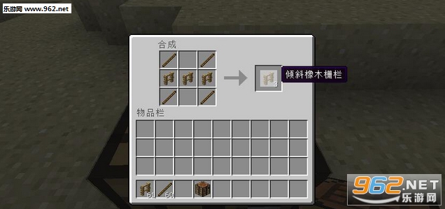 �ҵ�����1.8.9бդ��MOD��ͼ1