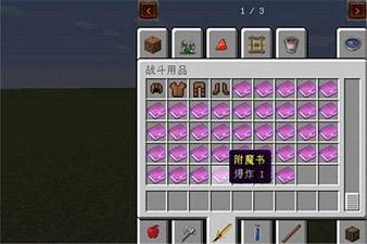 �ҵ�������฽ħMOD1.7.10