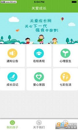 �ذ�appv1.0��ͼ2