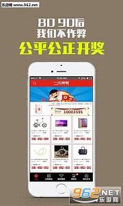 һԪ�Ա��ᱦv1.0.2��ͼ1
